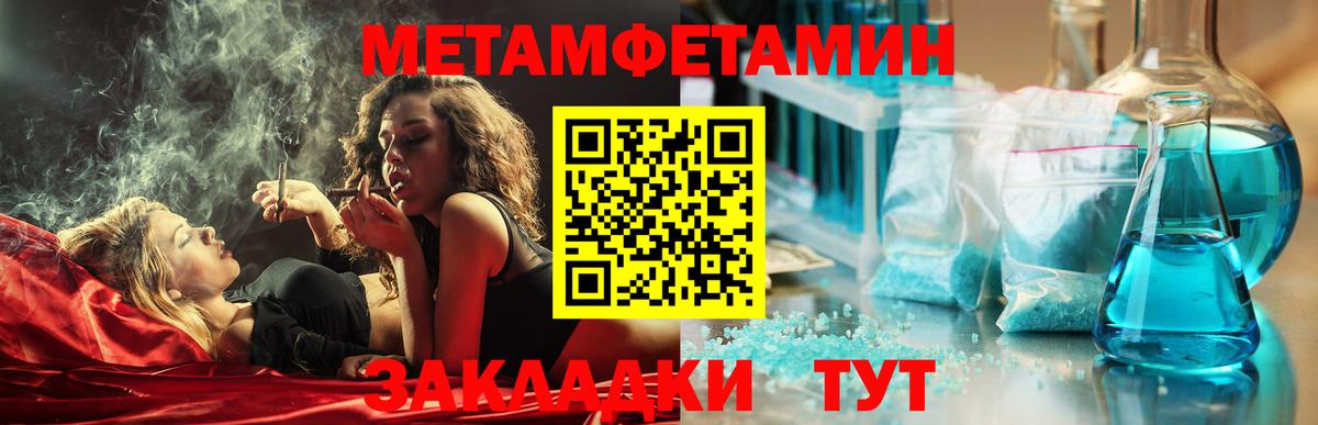 АМФЕТАМИН 98% Лосино-Петровский