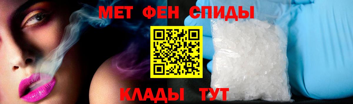 Лосино-Петровский  АМФ 98%  hydra ссылки  Вход с VPN  АМФ 