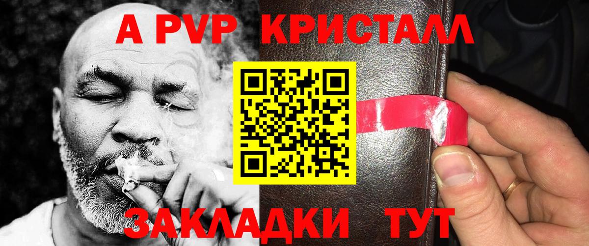Гашиш Лосино-Петровский