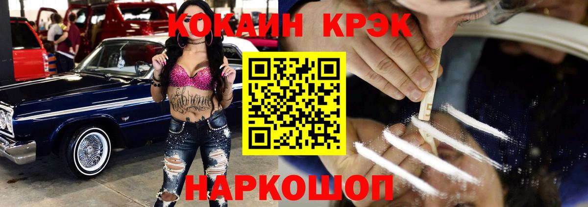 Лосино-Петровский  COCAIN Боливия  Кокаин  Вход с VPN  купить наркоту  КОКАИН VHQ 