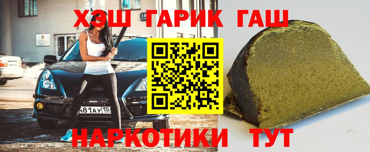 Лосино-Петровский  купить наркотик  Вход с VPN  ГАШИШ hashish  ГАШ ice o lator 