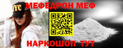 кристаллы Заволжье