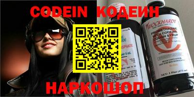 героин Жуковский