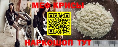 кристаллы Заволжье
