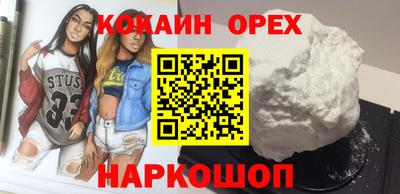 марки nbome Заводоуковск