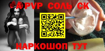 кристаллы Заволжье