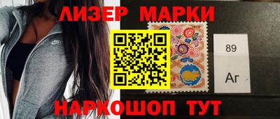 героин Жуковский