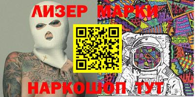 кристаллы Заволжье