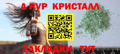 кристаллы Заволжье