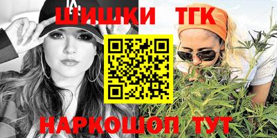 марки nbome Заводоуковск