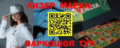 марки nbome Заводоуковск