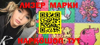 марки nbome Заводоуковск
