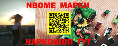 героин Жуковский