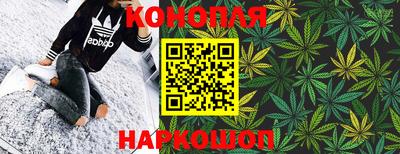героин Жуковский