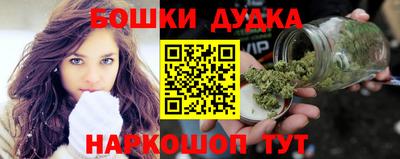 героин Жуковский