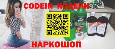 героин Жуковский