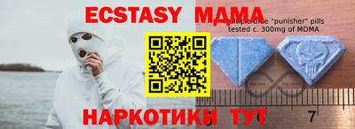 марки nbome Заводоуковск