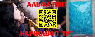 кристаллы Заволжье