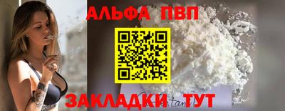 марки nbome Заводоуковск