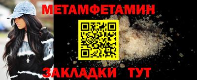кристаллы Заволжье
