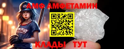 героин Жуковский