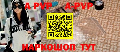 кристаллы Заволжье