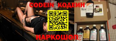 героин Жуковский