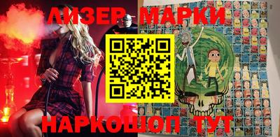 марки nbome Заводоуковск