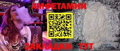 героин Жуковский