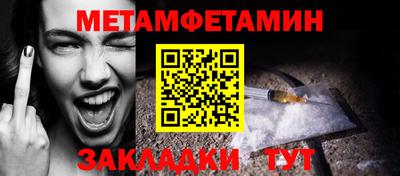 кристаллы Заволжье