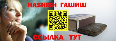 героин Жуковский