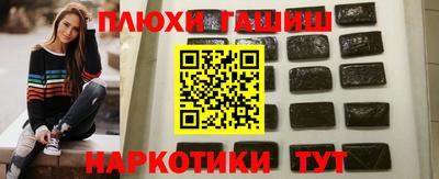 героин Жуковский