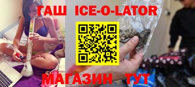 героин Жуковский