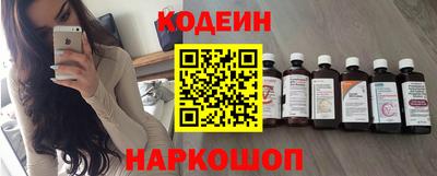 кристаллы Заволжье