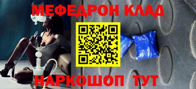 марки nbome Заводоуковск