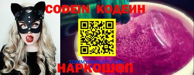 кристаллы Заволжье