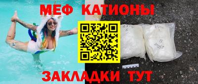 кристаллы Заволжье