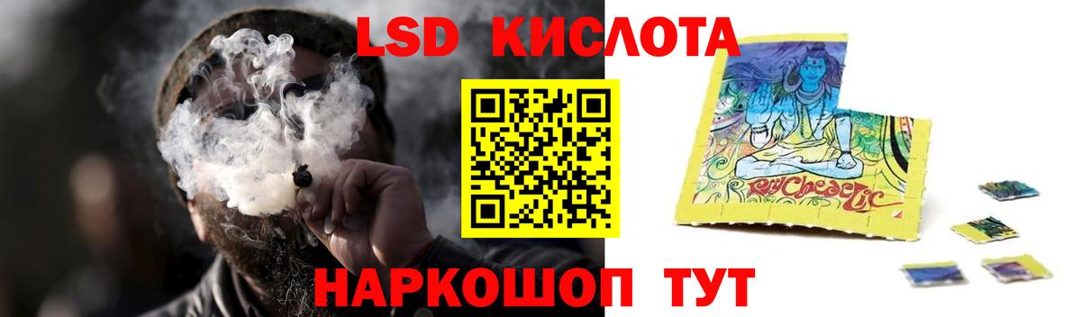 LSD-25 экстази кислота  LSD-25 экстази ecstasy  Вход с VPN  Лосино-Петровский 