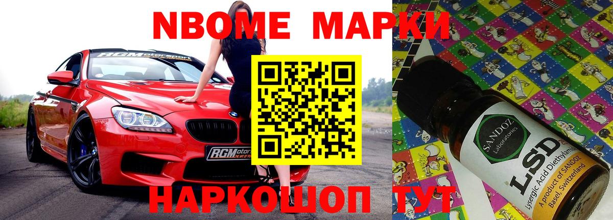 МЕТАМФЕТАМИН  Лосино-Петровский  КОКАИН  Мефедрон   ГАШ  МЕТАДОН  Вход с VPN  МАРИХУАНА  ГАШ  МДМА 
