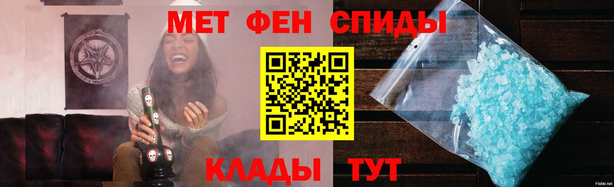 Первитин Декстрометамфетамин 99.9%  Первитин Декстрометамфетамин 99.9%  Лосино-Петровский  Вход с VPN 