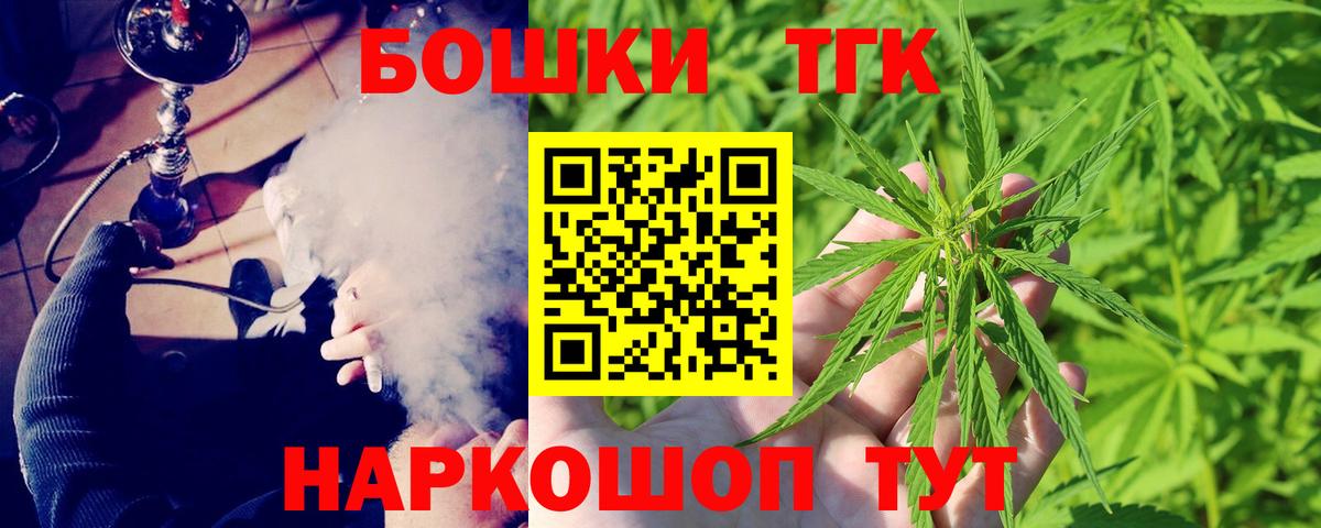 Бошки марихуана конопля  Вход с VPN  Канабис гибрид  Лосино-Петровский 